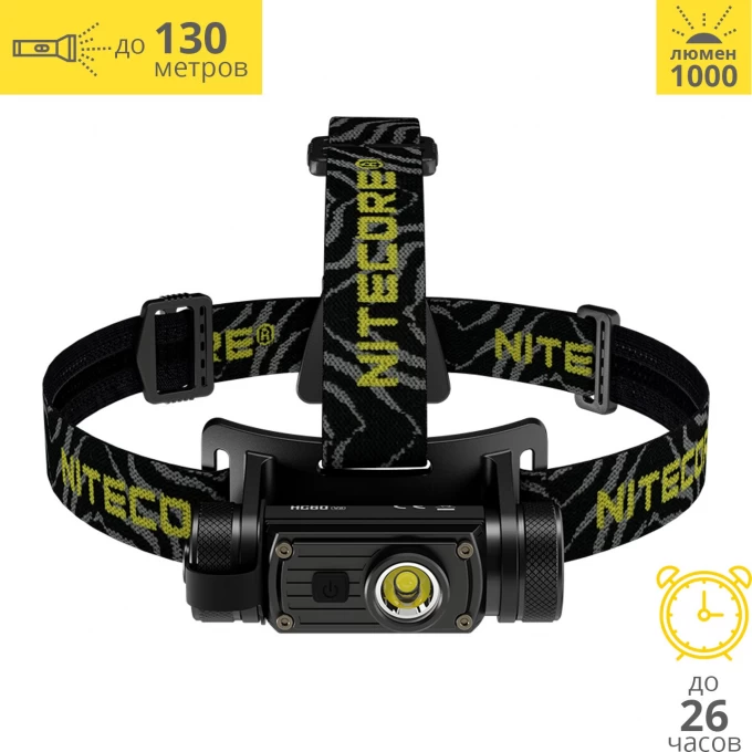 Налобный фонарь NITECORE HC60W V2 OSRAM P9 Тёплый свет 21772 Налобный фонарь NITECORE HC60W V2 OSRAM P9 Тёплый свет 21772